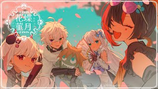 叢雲カゲツ(むらくもかげつ)の配信のサムネイル画像