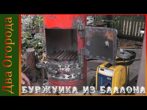 Буржуйка из газового баллона своими руками