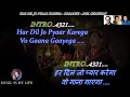Har Dil Jo Pyar Karega Karaoke With Scrolling Lyrics Eng  & हिंदी