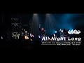 NightOwl「All Night Long」LIVE映像 at TSUTAYA O-WEST