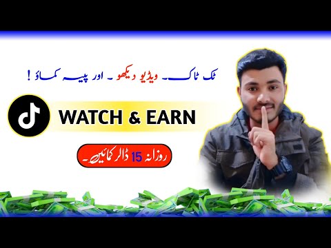Watch Video Earn