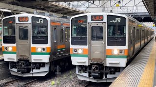 国鉄211系3000番台ﾀｶA59編成（延命化工事施行済み車両）が上越線普通水上行きとして高崎駅4番線を発車するシーン（743M）2024.5.12.17:27