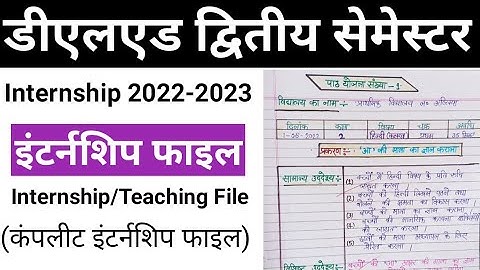Internship file/deled second semester Internship file 2023/up deled 2nd semester teaching file