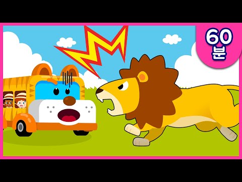 [동물원 동요 모음🦁] ⭐️크앙 재밌는 동물원 동요 1시간 연속듣기⭐️ | 댄스 동요 | 어린이동요 | 동물동요 | 율동동요 | 티디키즈★지니키즈