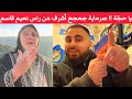 يا حج ة صرماية سمير جعجع أشرف من راس ن عيم قاسم وأتباع إيران 
