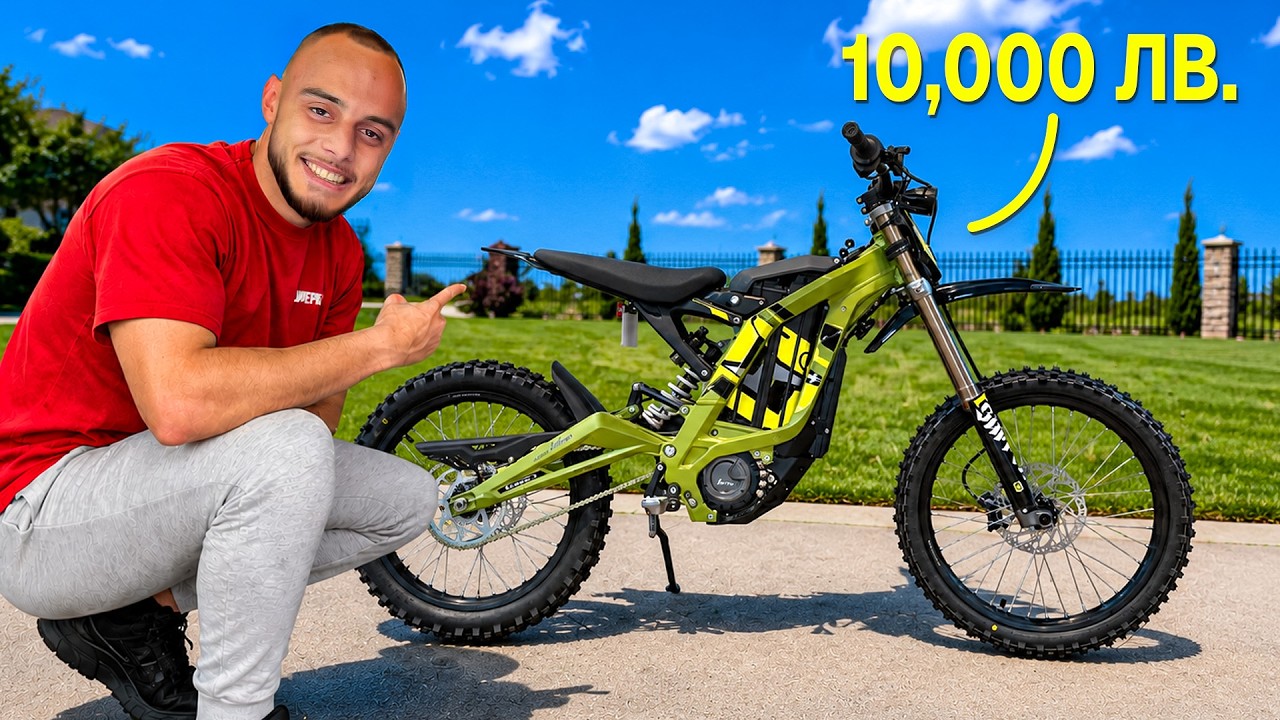 ТЕСТВАХ ЕЛЕКТРИЧЕСКО КОЛЕЛО ЗА 10,000 ЛВ. (SURRON LIGHT BEE X)