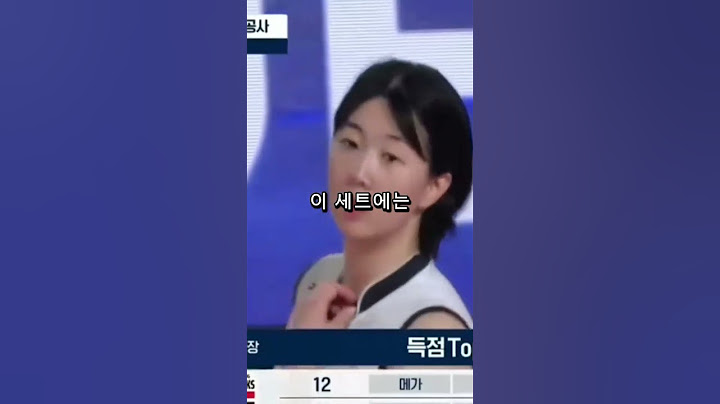 레드 스파크스의 10연승 비결! 1