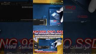 #مواصفات #Samaung #PRO # 980 ‏ #HP #Pavilion #15-EC1001NA#Replacement  #SSD AND #Clone  #Thermal