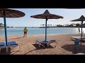فندق ميراج باى اكوابارك الغردقة - الشاطئ و حمام السباحة