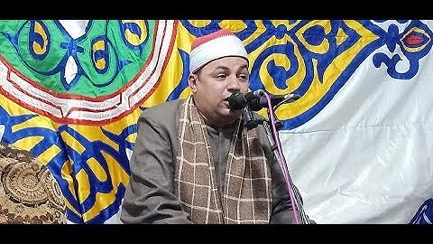 اخطر واروع تلاوات الشيخ احمد الشحات لاشين سورة الكهف ميت ناجى ميت غمر 1 9 2018