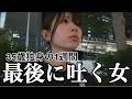 【1週間ブイログ】独身女のGWとその近辺の日