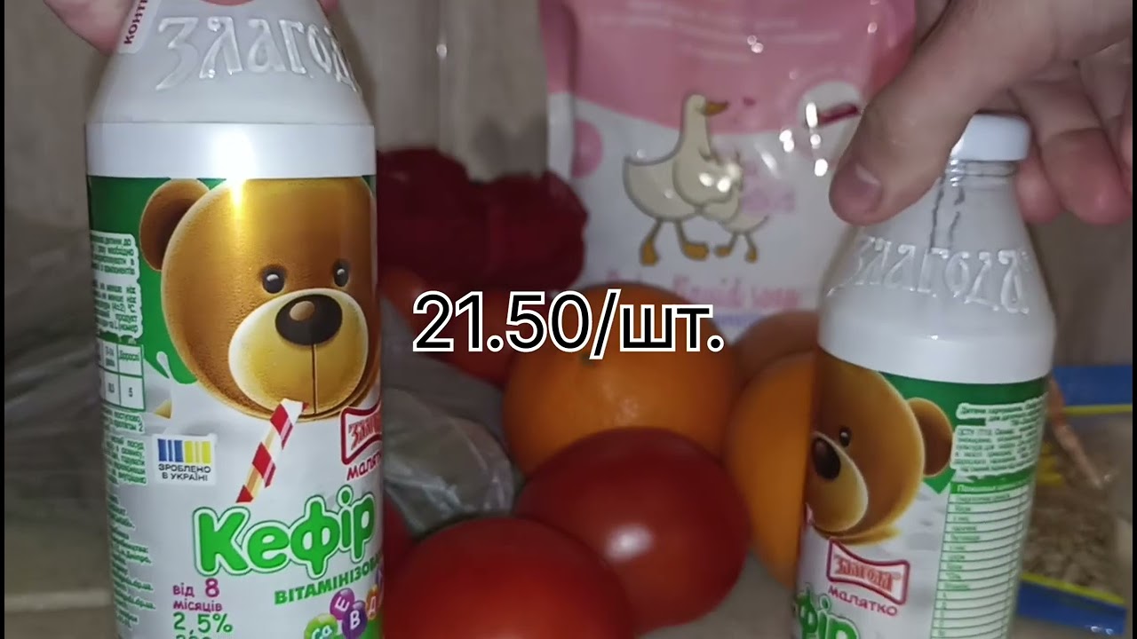 Покупки в АТБ, Аврорі та Епіцентрі на 900 гривень #атб #аврора 