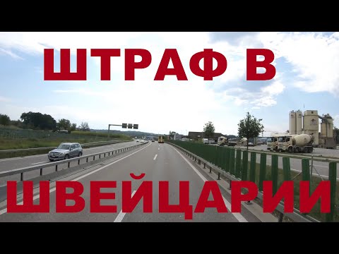 Бейне: Цюрихтегі Швейцариядан бастаңыз