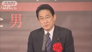 ポスト安倍？池田勇人没後50年で岸田会長の存在感は(15/10/24)