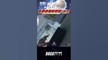 【陰間實況精華】仇恨值倍增專武－小刀｜#apex實況 #apex精華 #直播 #vtuber #台v #台灣vtuber #特戰英豪