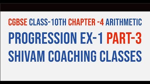 CGBSE CLASS-10TH CHAPTER -4 ARITHMETIC PROGRESSION EX-1 PART-3