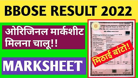 BBOSE Original Marksheet 2022 - आ गया मिलना चालू! |BBOSE December Result 2021- Original marksheet