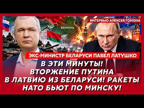 Latushko. Urgent! Putin and Lukashenko's secret plan! Trump's betrayal! What will happen to Kyiv!