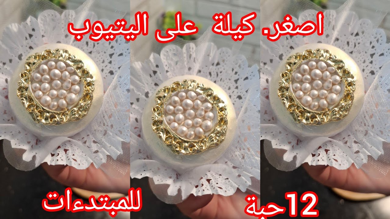 الاميرة dz/🇩🇿مخبز الكوكاو  بمقادير مضبوطة للمبتدءات🇩🇿