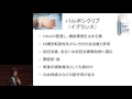 「乳がん治療最前線②」 〜サブタイプ別最新薬物療法と臨床試験〜  鶴谷 純司【乳がん…