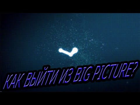 Видео: Режимът на Big Picture на Steam ще стартира тази вечер