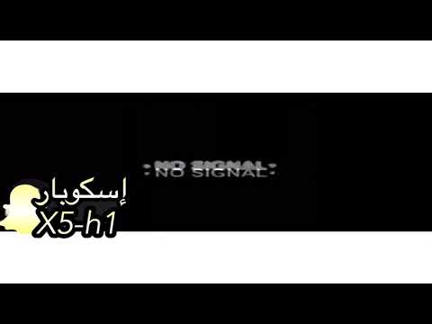 يامنافسنا نصحناك لكن ماتتوب بني رشيد