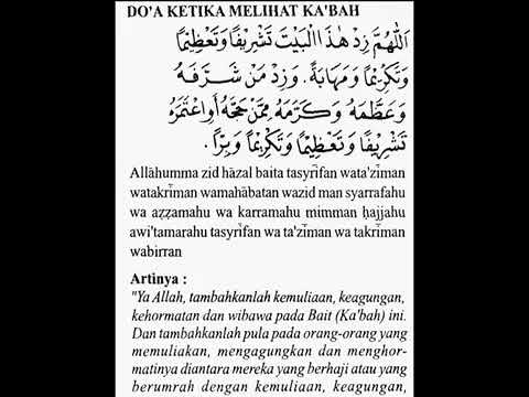 Doa ketika melihat kabah