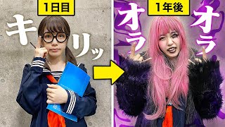 【寸劇】もしも学校の校則を破り続けたら…