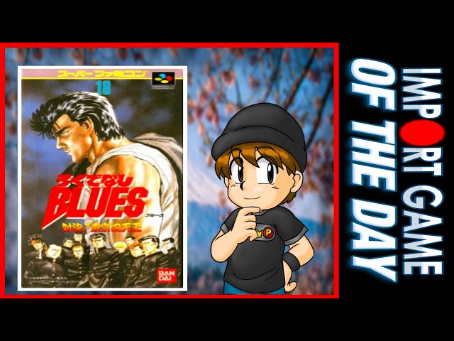 CM ろくでなしBLUES (Rokudenashi Blues) - Super Famicom (SNES) 