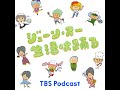 ゲストコーナー:ご当地スーパーの納豆について/シンガーソングライター・高橋優さん