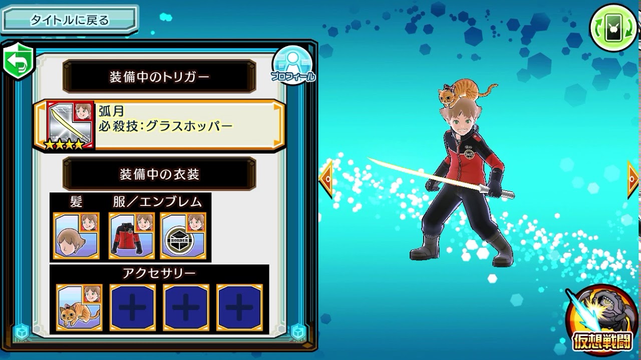 ワールドトリガー 南沢海 Youtube ワールドトリガー 南沢海 Youtube