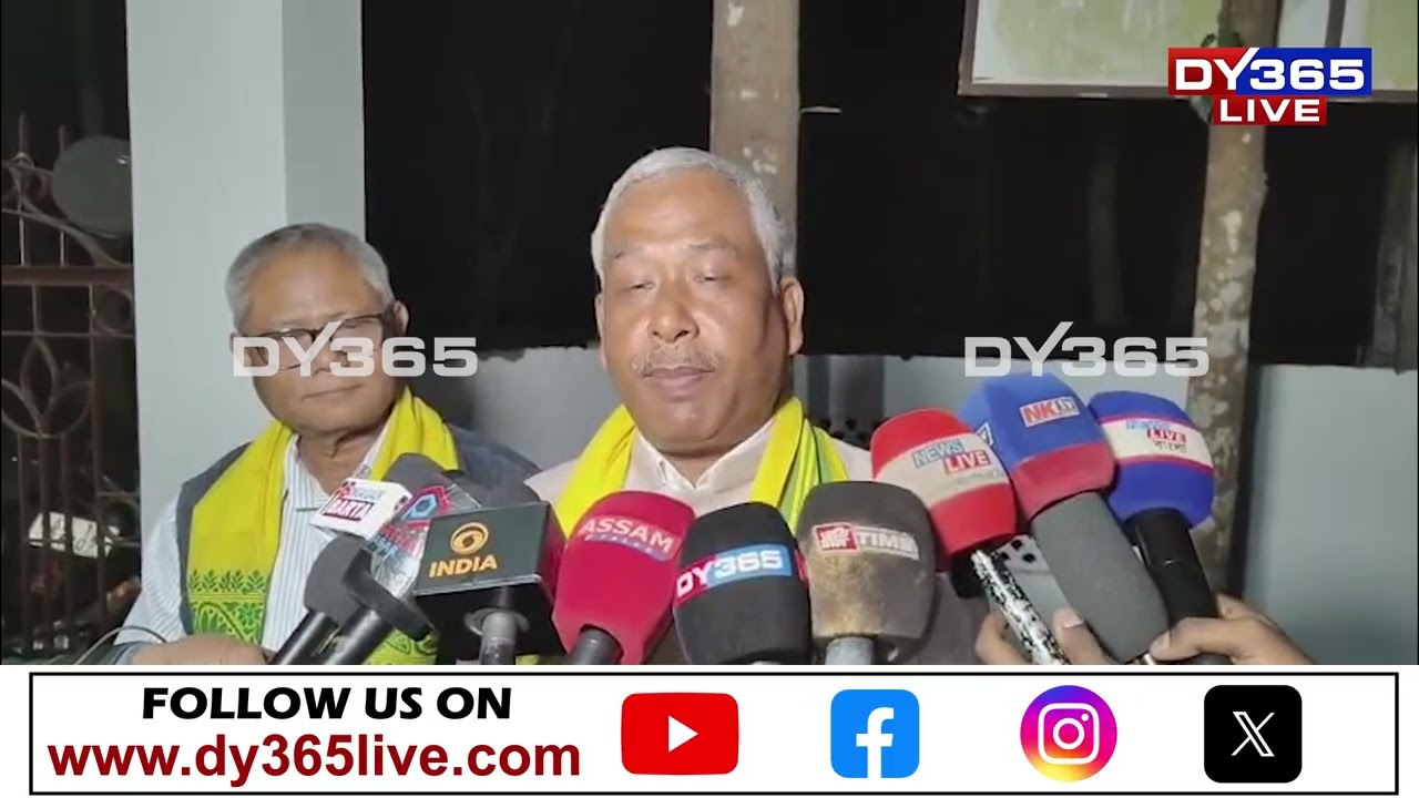 বঙাইগাঁও বিধানসভা সমষ্টিৰ পৰা প্ৰাৰ্থিত্ব লাভ কৰি গিৰীশ বৰুৱাৰ প্ৰথম প্ৰতিক্ৰিয়া