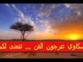 اغنية ليبية محمود الشبلي