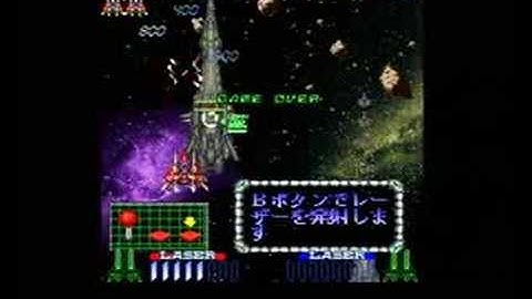 Layer Section intro and demo run Sega Saturn