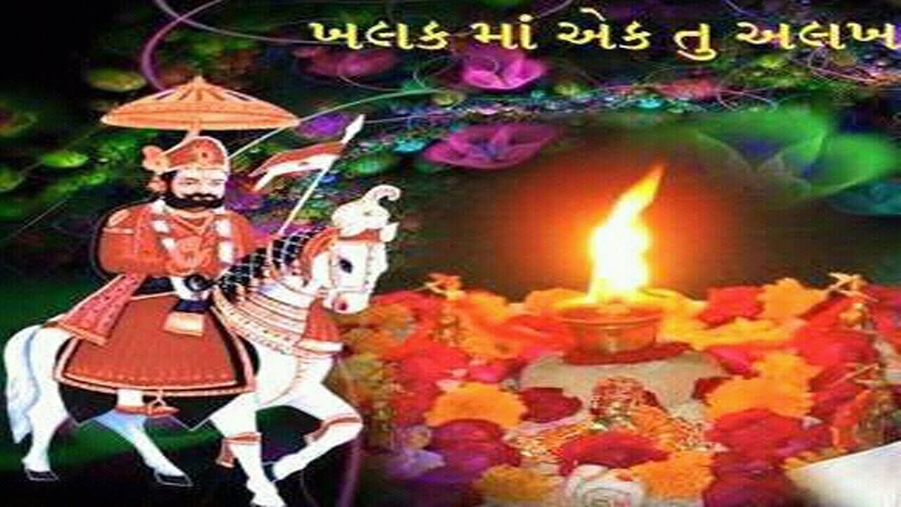 Vachraj Gropu  || Char  Rama mandal || Talaaja  ||2025