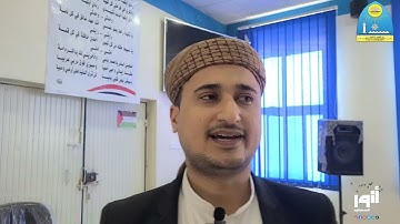 جامعة تعز تختتم الفرع الثاني(العشرين جزء)من فروع المسابقة الرمضانية التاسعة عشر للقران الكريم 1446هـ