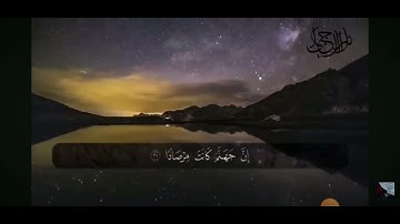 سورة النبأ بصوت القارئ محمد هشام،♥️🍓#فلسطين #لايك #ترند