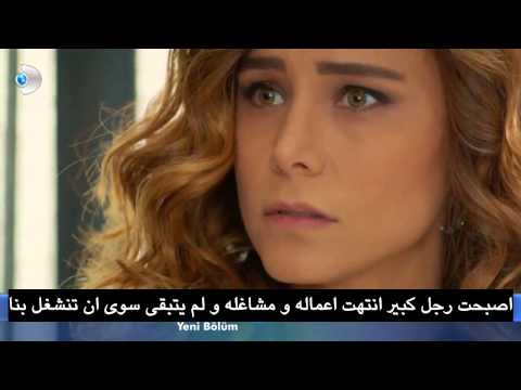 اعلان بويراز كاريال الحلقة 12 مترجم