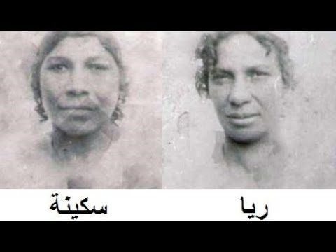 سفاأحين القرن العشرين ريا وسكينة القصة الحقيقة وشاهده عيان لاول مرة القصة الحقيقة