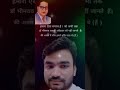 aaj bhi hamare samaj ko pata nahi hai ki dr bhim raw ram ji ambedkar kaun hai