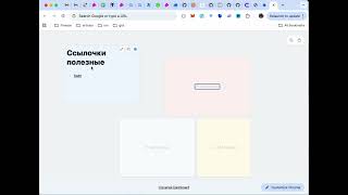 Your Browser's Most Wasted Screen - Fixed
