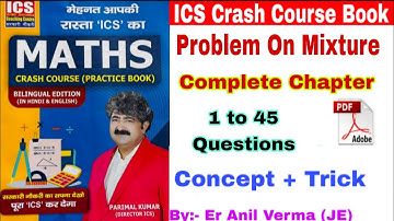 Problem on Mixture Chapter, ICS Crash Course Math Book|complete Chapter By Short trick