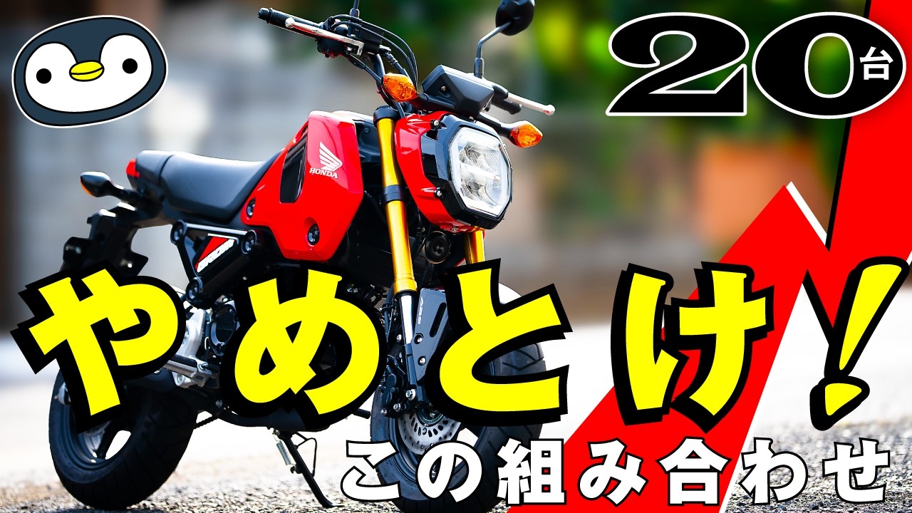 What I learned from owning 20 motorcycles: Which two bikes are a