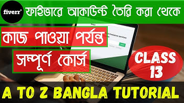 How To Create A Gig image || Gig photo design bangla tutorial 2021 Fiverr gig image create 2021