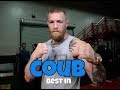 BEST COUB | ПРИКОЛЫ #55