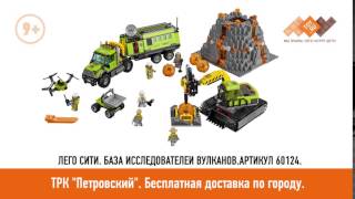 Новинки Лего 2016 уже в Ижевске - TOY RU открыт в ТРК Петровский - купить игрушки в Ижевске Новинки Лего 2016 уже в Ижевске - TOY RU открыт в ТРК Петровский - купить игрушки в Ижевске
