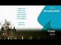 MBC1 KSA Thoughts خواطر S10 A Little Later In Ramadan 2014 Ident