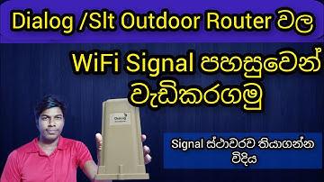 How to Boost Dialog Outdoor Router Signal | How to increase Dialog WiFi Signal in Sinhala | 2021