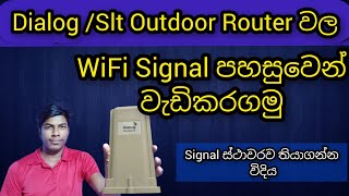 How to Boost Dialog Outdoor Router Signal | How to increase Dialog WiFi Signal in Sinhala | 2021