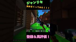 Thumbnail of ジャンリセ最高!!